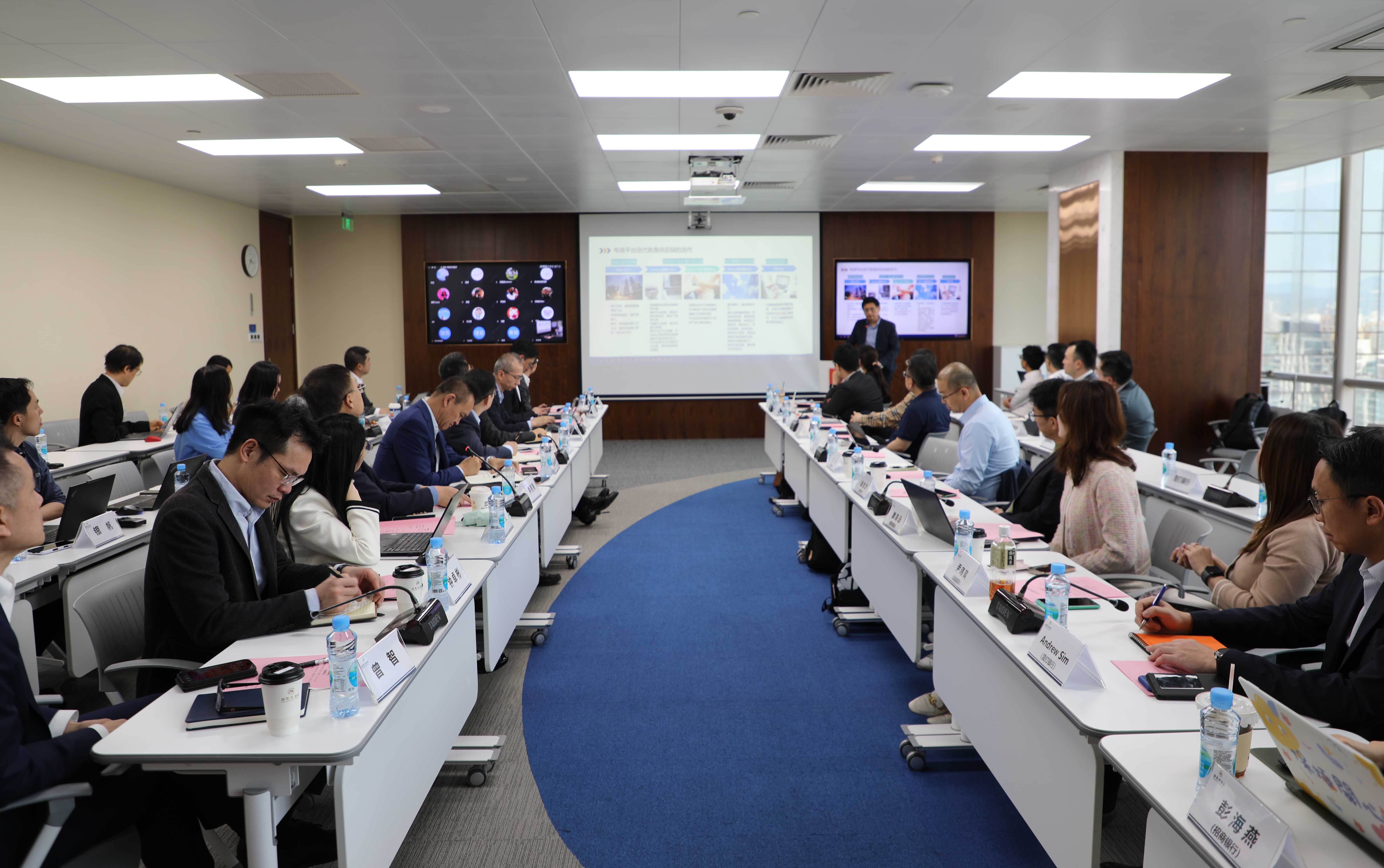 招商资本举办跨境电商海外仓行业研讨会