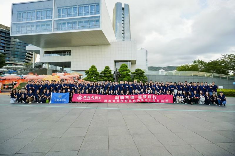 1760450948603379.jpg 深圳图 800.jpg