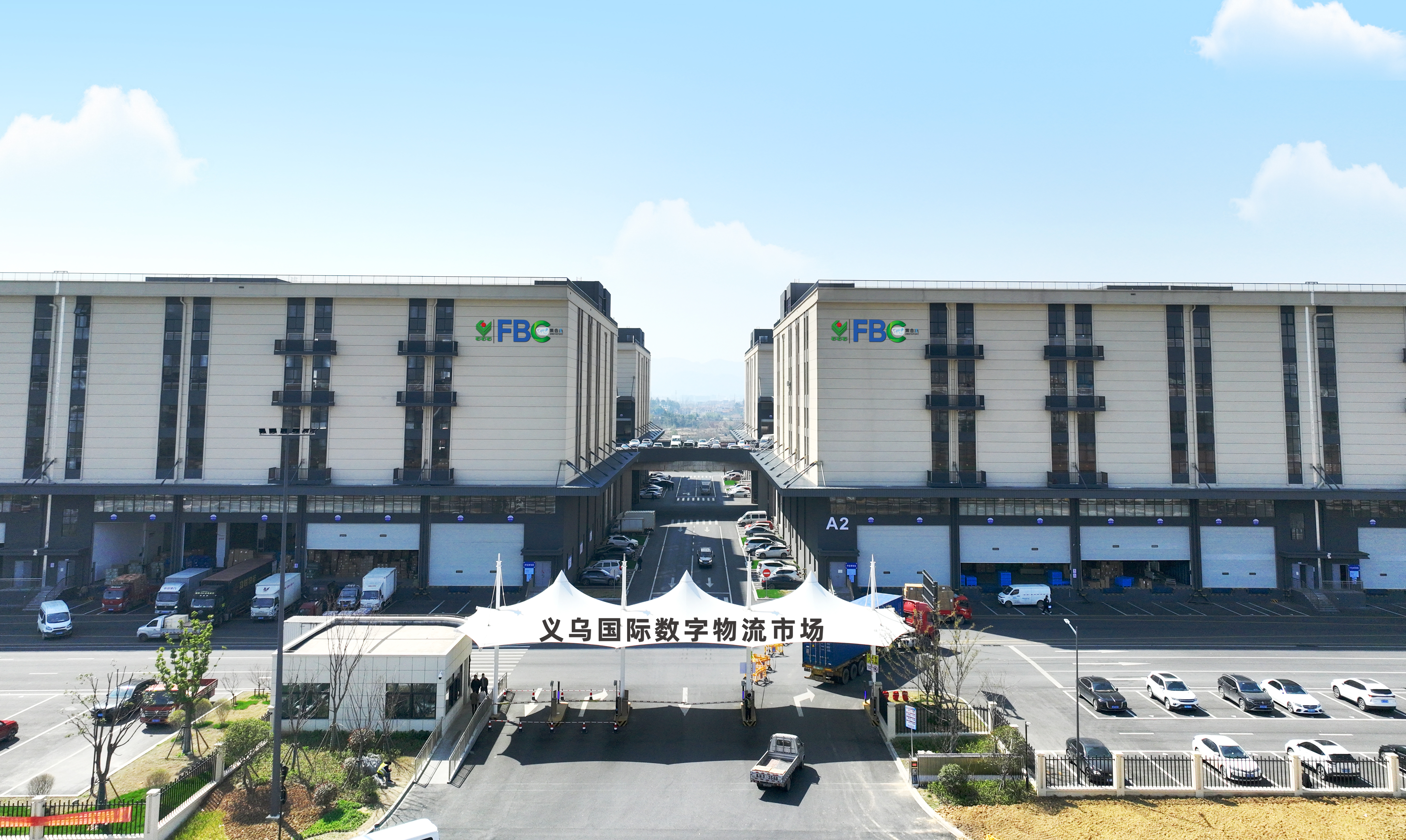 布局数字化跨境供应链  招商资本旗下基金投资智捷元港