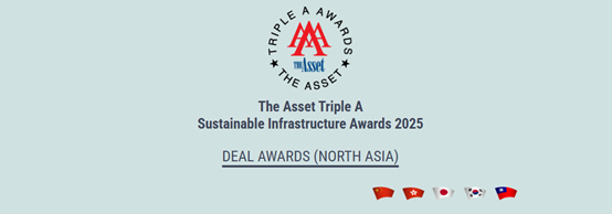 喜报! 招商资本HKT项目荣获《The Asset》“Telecom M&A Deal of the Year”奖